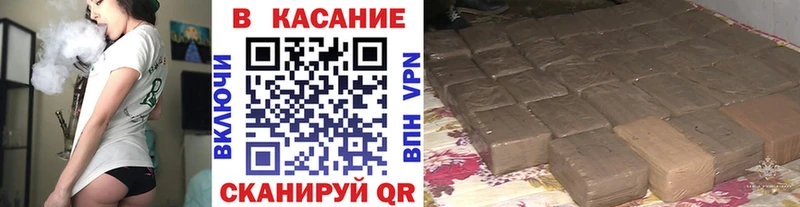 Где продают наркотики Гуково СОЛЬ МЕФ ГАШ