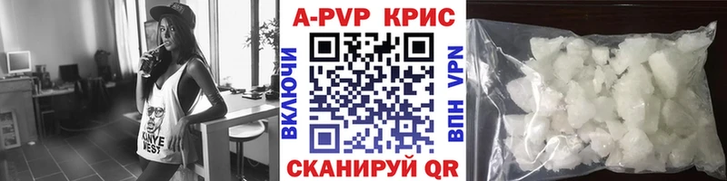 блэк спрут ссылки  даркнет сайт  Гуково  площадка состав  APVP СК 