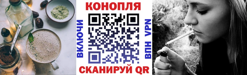 мега ссылки  Гуково  Cannafood конопля 