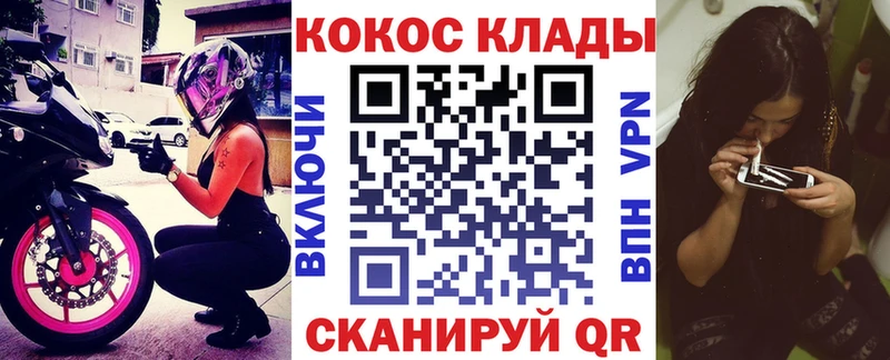 COCAIN 98%  мега онион  Гуково  наркотики 