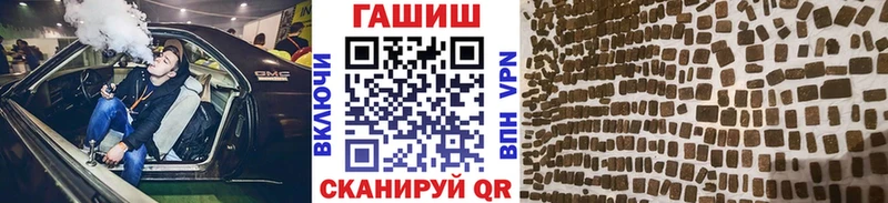 где продают   Гуково  ГАШ гашик 