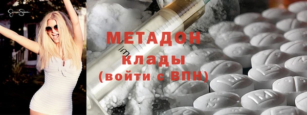 альфа пвп VHQ Михайловка