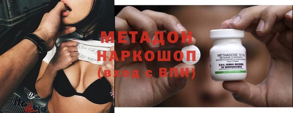 экстази Наволоки