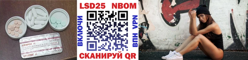 Лсд 25 экстази кислота Гуково