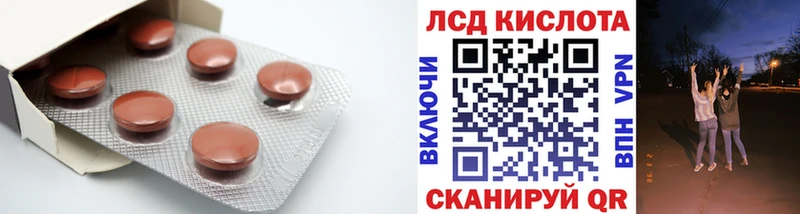 LSD-25 экстази ecstasy  Гуково 