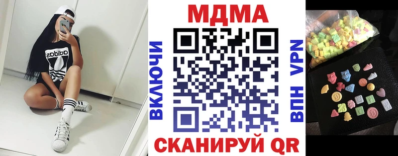 купить цена omg ONION МДМА молли Гуково