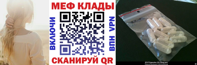 Меф кристаллы Гуково