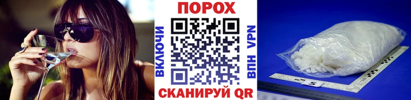 Метамфетамин кристалл  ссылка на мегу ссылка  Гуково 