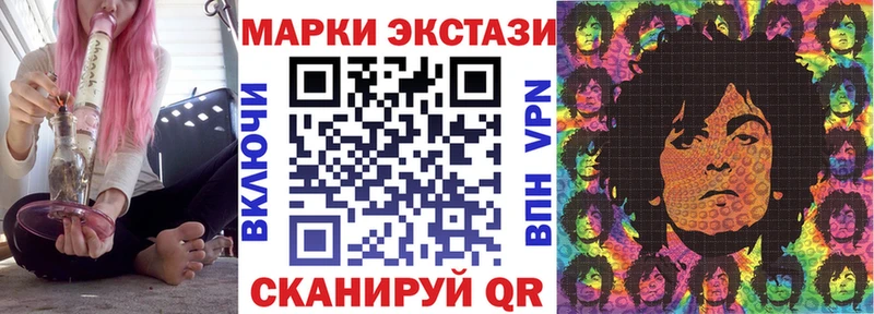 Марки NBOMe 1500мкг  Гуково 