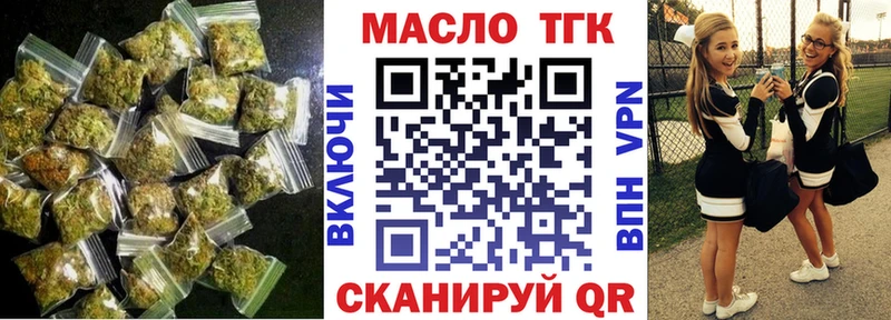 купить  сайты  Гуково  ТГК жижа 