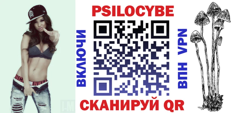 Галлюциногенные грибы GOLDEN TEACHER  MEGA онион  Гуково 