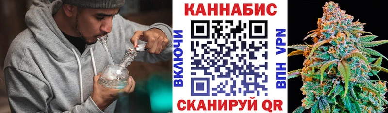 МАРИХУАНА планчик  Гуково 